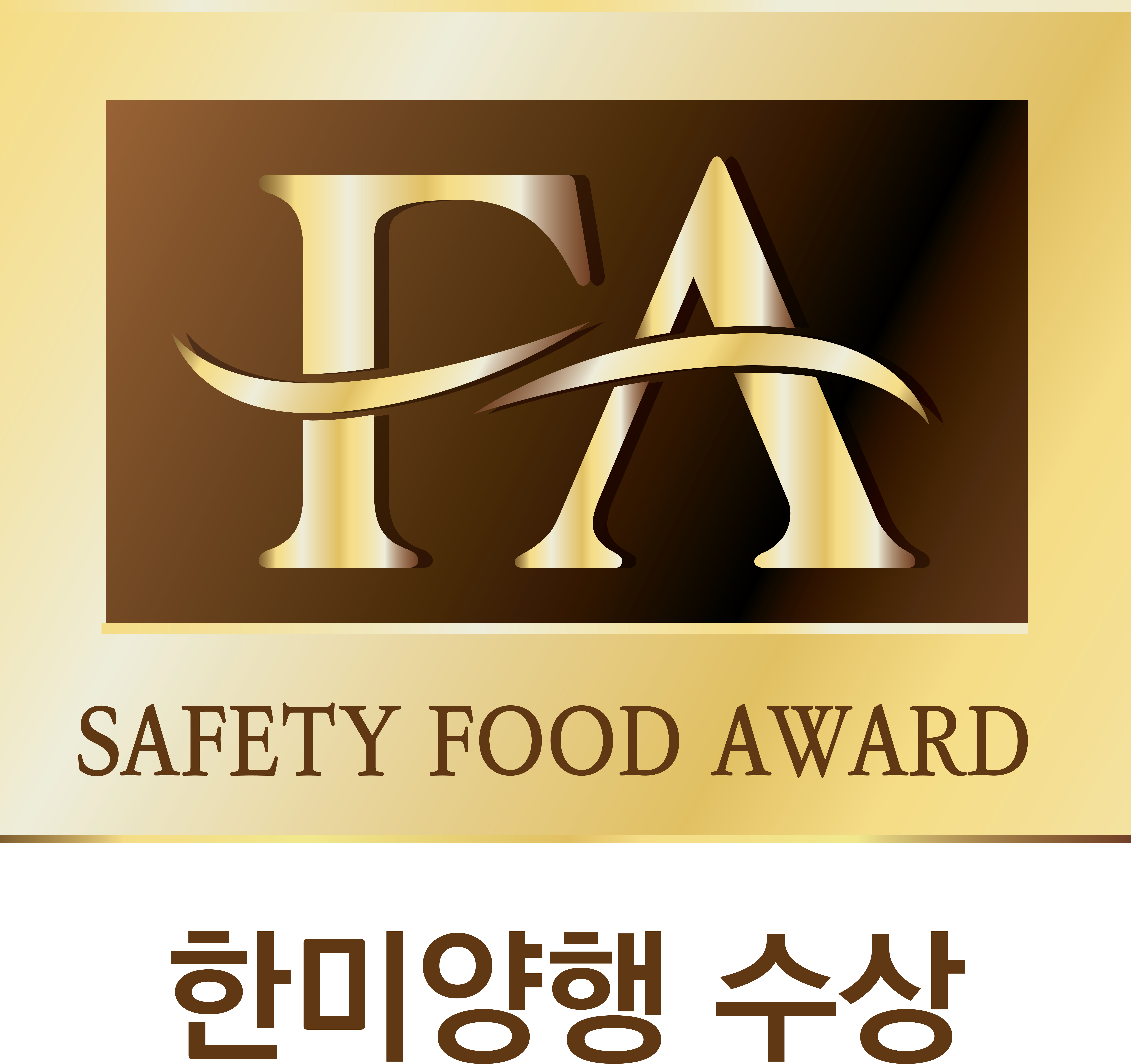 Giải thưởng thực phẩm an toàn (Safety Food Award) 