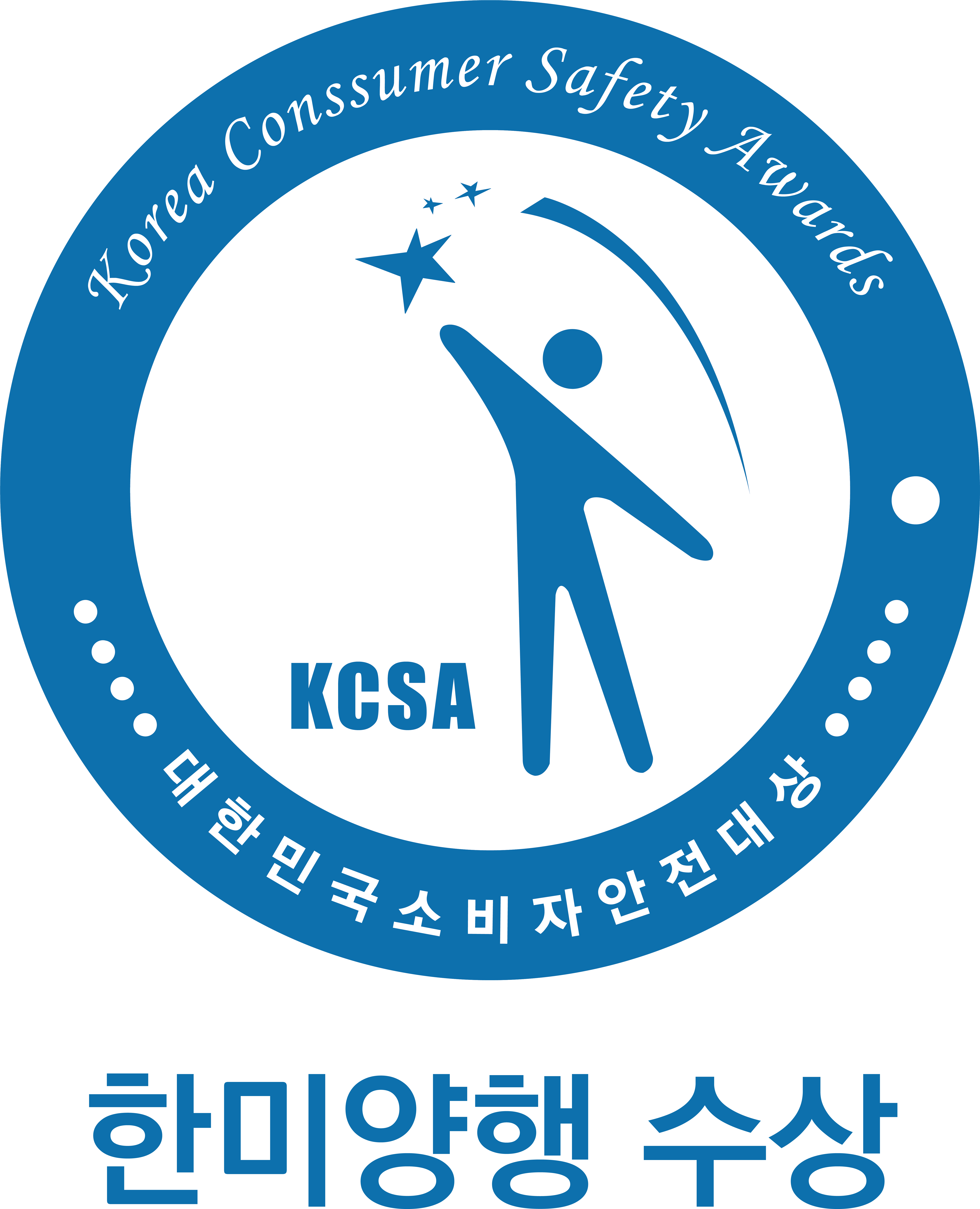 Chứng nhận giải thưởng an toàn tiêu dùng Hàn Quốc    