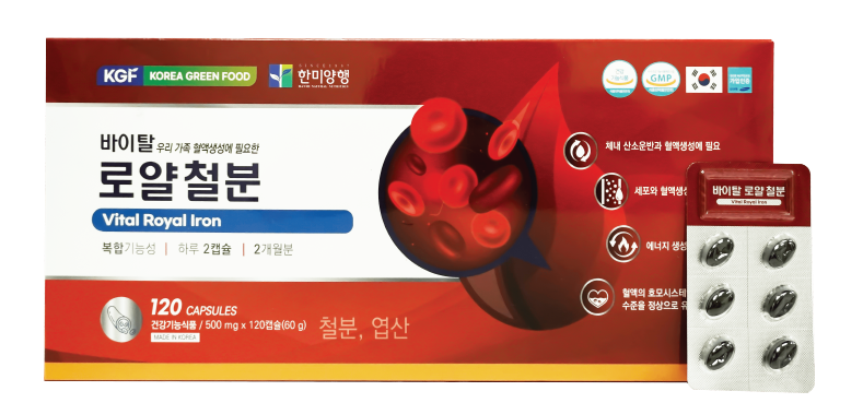 Viên Sắt Vital Royal Iron Hộp 120 Viên