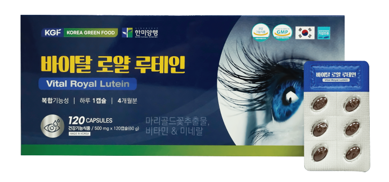 Viên Bổ Mắt Vital Royal Lutein