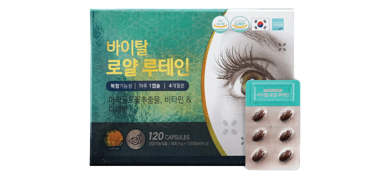 Viên Bổ Mắt Vital Royal Lutein Cao Cấp