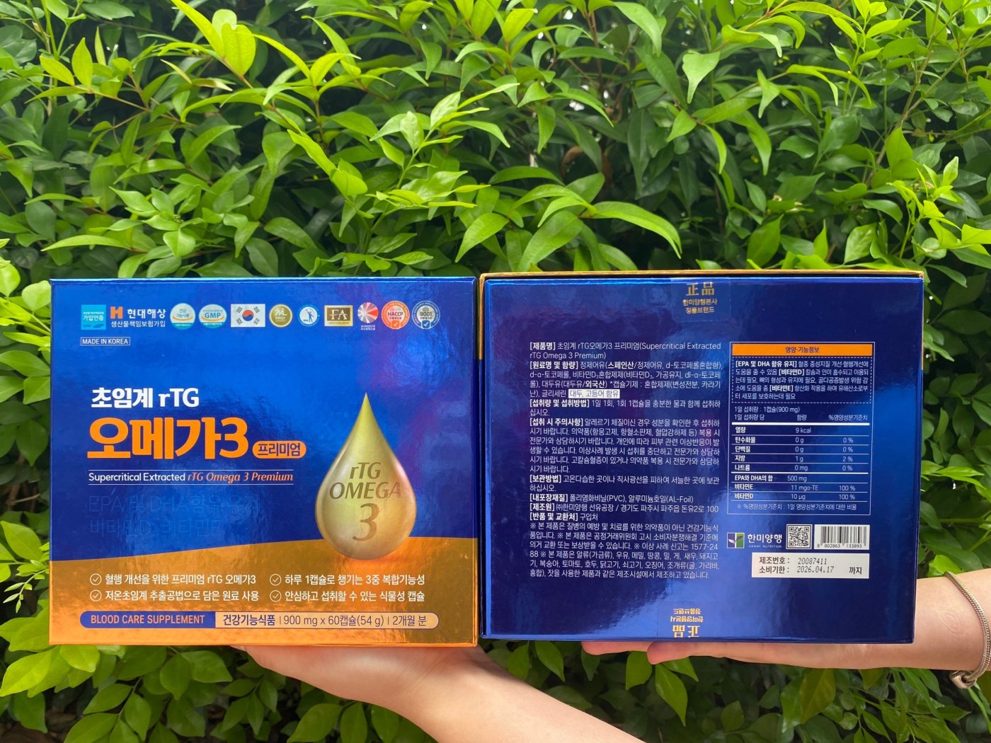 Thực phẩm bảo vệ sức khỏe Supercritical Extracted rTG Omega 3 Premium