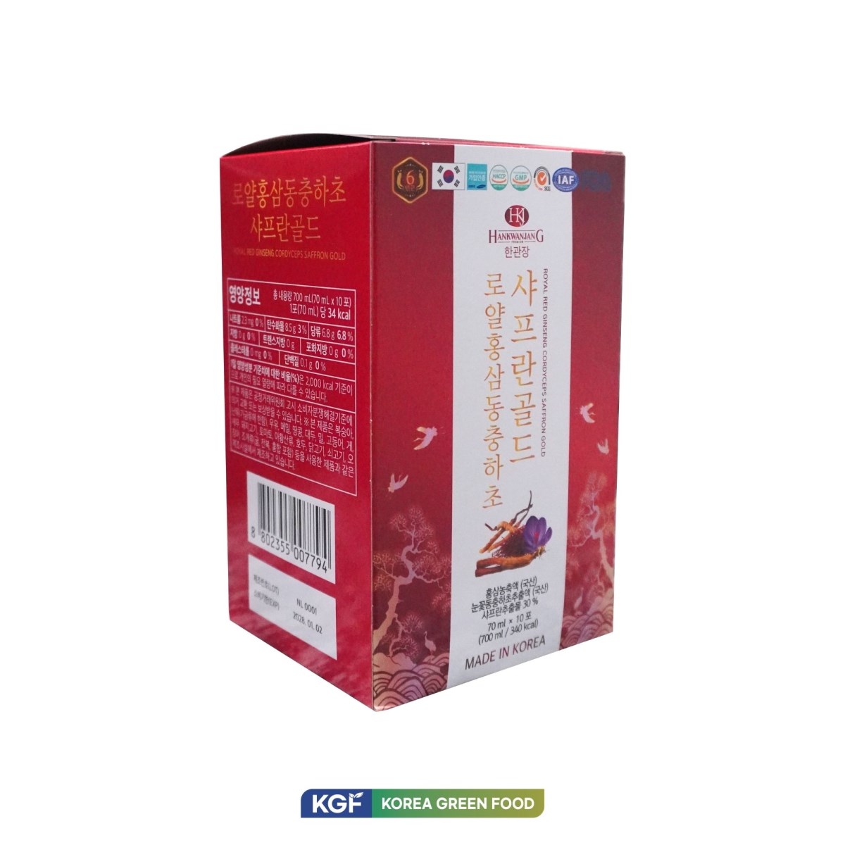 Thực phẩm bổ sung Royal Red Ginseng Cordyceps Saffron Gold (20 gói và 60 gói)