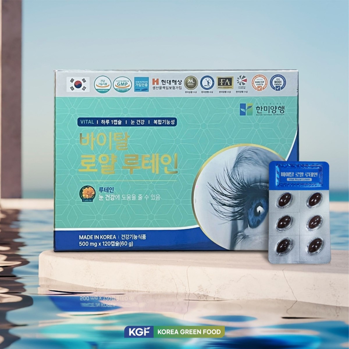 Thực phẩm bảo vệ sức khỏe Vital Royal Lutein  (500mg x 120 viên/hộp, 30 hộp/thùng)